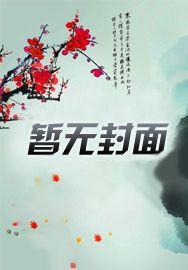 重生最强仙尊 枫叶微红