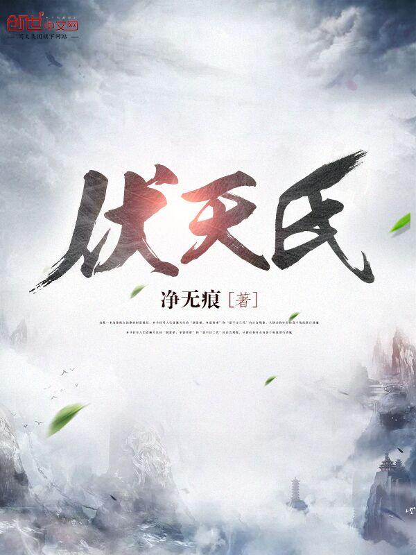 望苍穹牟凡表达了什么