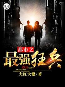 阴阳师秘录
