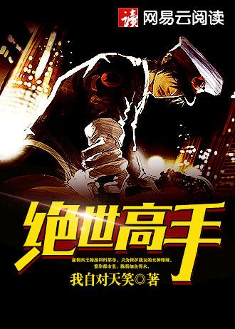 宗主你好，宗主再见~